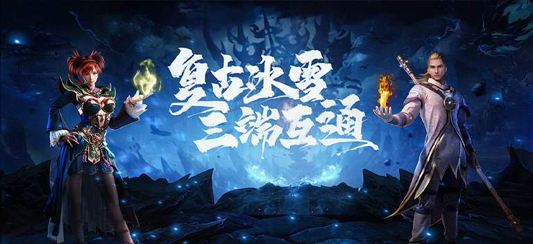 《冰雪点卡版》:零门槛进阶指南|7大核心机制+跨服生存法则(图2) 《冰雪点卡版》:零门槛进阶指南|7大核心机制+跨服生存法则(图2)