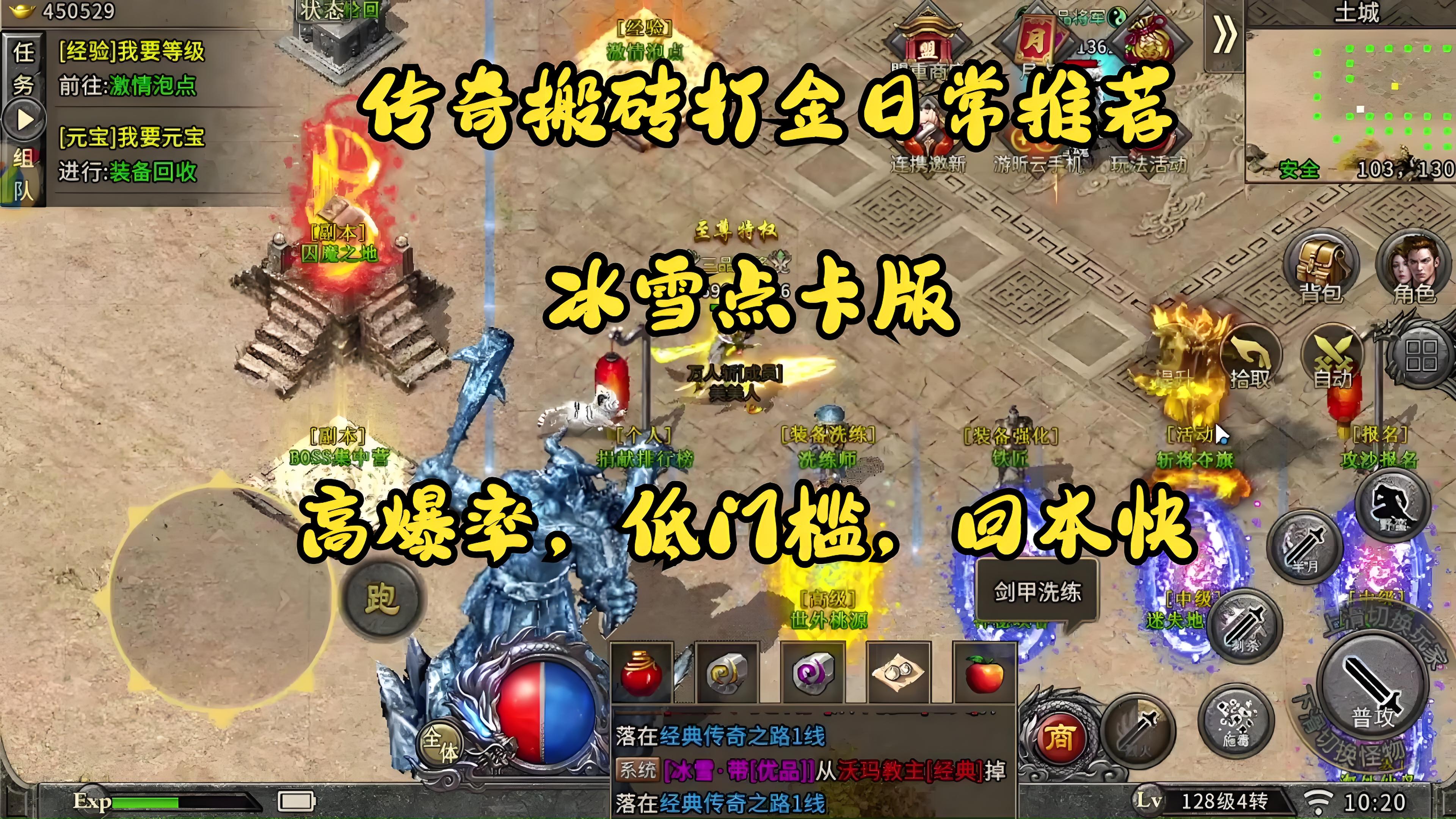 《冰雪点卡版》:冬日暖心活动!每日任务领超值礼包