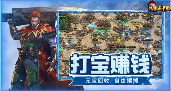 《冰雪点卡版》:冬日暖心活动!每日任务领超值礼包(图2) 《冰雪点卡版》:冬日暖心活动!每日任务领超值礼包(图2)